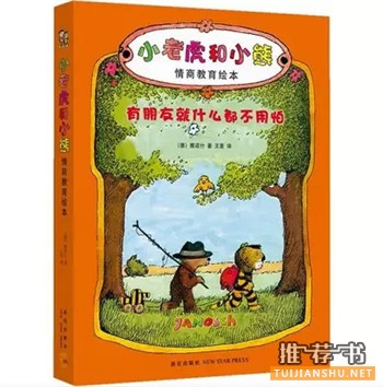 开学季,和朋友一起快乐生活