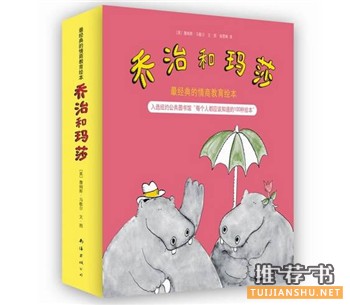 开学季,和朋友一起快乐生活