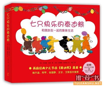 开学季,和朋友一起快乐生活
