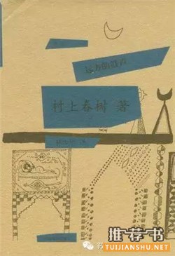 书单 | 一起上路:带几本好书去旅行