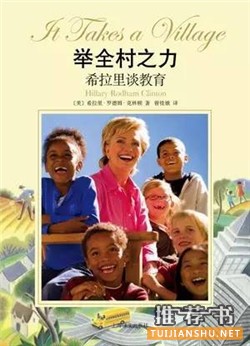 关于教育的图书推荐,感恩教师节,给教师的15本书