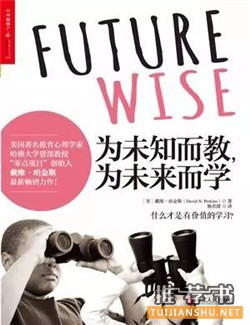 关于教育的图书推荐,感恩教师节,给教师的15本书