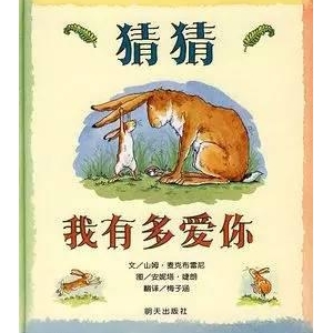 影响孩子性格的绘本推荐，读这10本绘本，改变他的一生