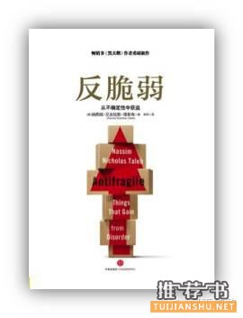 深度学金融该读什么书？彭博社书单大公开