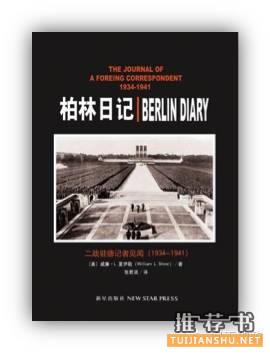 深度学金融该读什么书？彭博社书单大公开