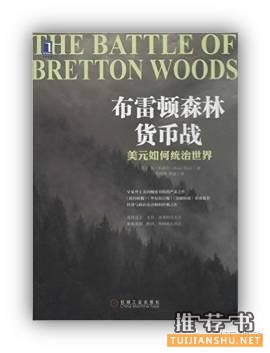 深度学金融该读什么书？彭博社书单大公开