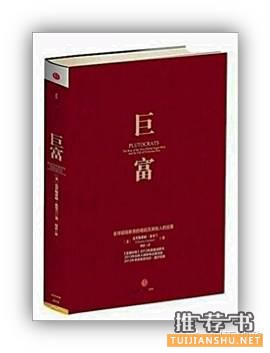 深度学金融该读什么书？彭博社书单大公开