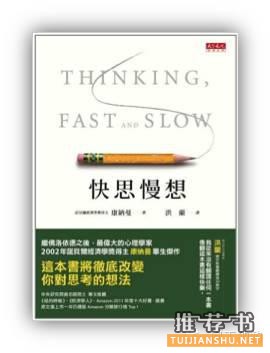 深度学金融该读什么书？彭博社书单大公开