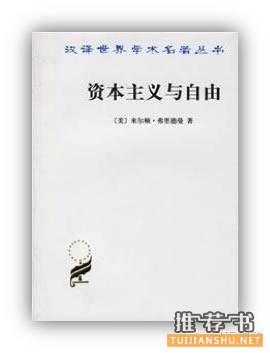 深度学金融该读什么书？彭博社书单大公开
