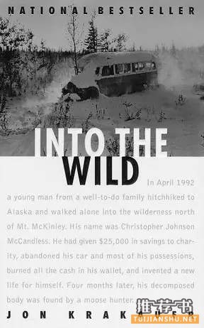 16本适合国际学校学生读的书,美国名师倾情推荐!