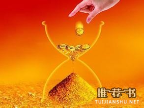 打开投资理财之路，从这25本书开始