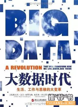 互联网时代,我们总得读点什么