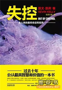 互联网时代,我们总得读点什么