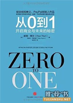 互联网时代,我们总得读点什么