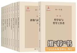 全民阅读2015:年会推荐 必读好书50种