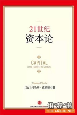 全民阅读2015:年会推荐 必读好书50种