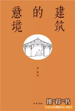 全民阅读2015:年会推荐 必读好书50种