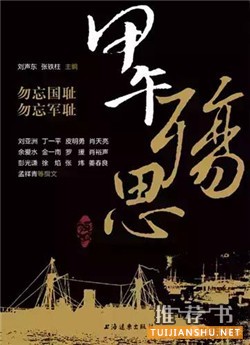 全民阅读2015:年会推荐 必读好书50种