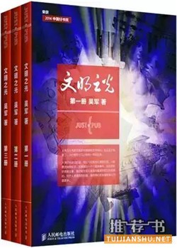 全民阅读2015:年会推荐 必读好书50种