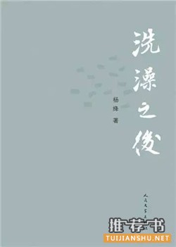 全民阅读2015:年会推荐 必读好书50种