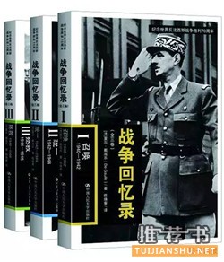 全民阅读2015:年会推荐 必读好书50种