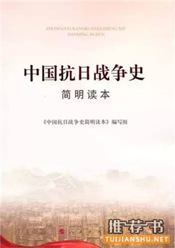 全民阅读2015:年会推荐 必读好书50种