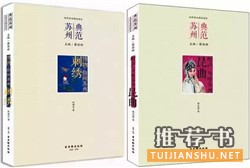 全民阅读2015:年会推荐 必读好书50种