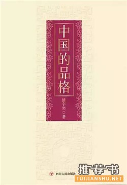 全民阅读2015:年会推荐 必读好书50种