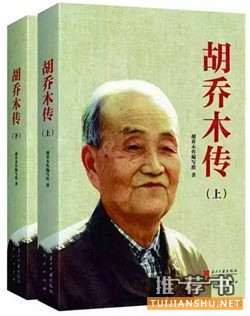 全民阅读2015:年会推荐 必读好书50种