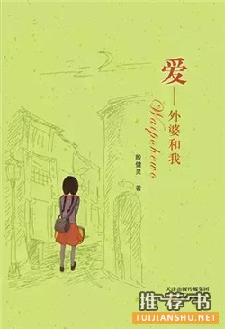 全民阅读2015:年会推荐 必读好书50种