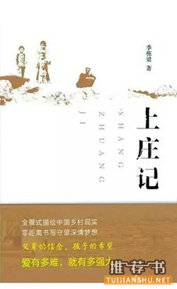 全民阅读2015:年会推荐 必读好书50种