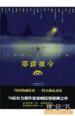 全民阅读2015:年会推荐 必读好书50种
