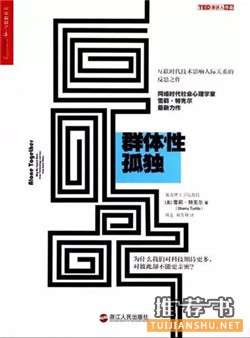 全民阅读2015:年会推荐 必读好书50种