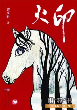 全民阅读2015:年会推荐 必读好书50种