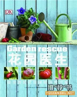 全民阅读2015:年会推荐 必读好书50种