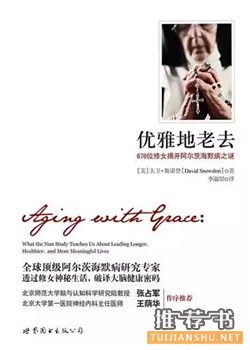 全民阅读2015:年会推荐 必读好书50种