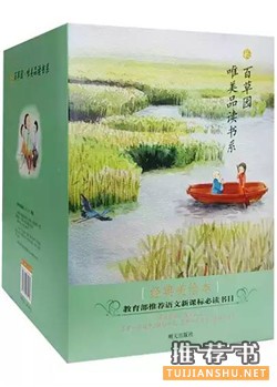 全民阅读2015:年会推荐 必读好书50种