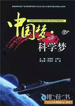 全民阅读2015:年会推荐 必读好书50种