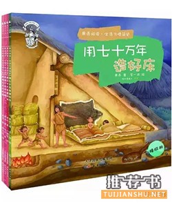 全民阅读2015:年会推荐 必读好书50种