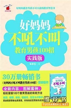 全民阅读2015:年会推荐 必读好书50种
