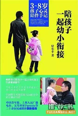 全民阅读2015:年会推荐 必读好书50种