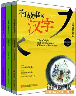 全民阅读2015:年会推荐 必读好书50种