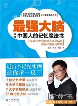 全民阅读2015:年会推荐 必读好书50种