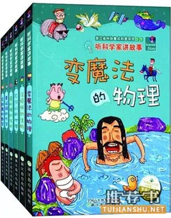 全民阅读2015:年会推荐 必读好书50种