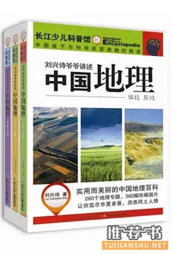 全民阅读2015:年会推荐 必读好书50种