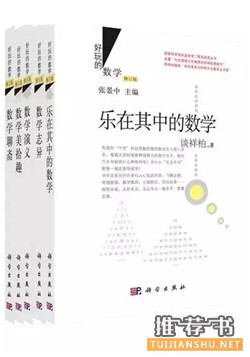 全民阅读2015:年会推荐 必读好书50种