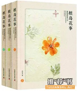 全民阅读2015:年会推荐 必读好书50种