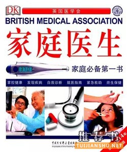 全民阅读2015:年会推荐 必读好书50种