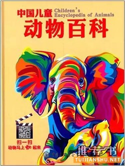 全民阅读2015:年会推荐 必读好书50种