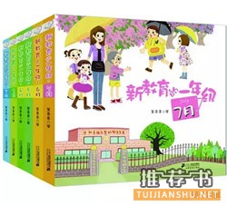 全民阅读2015:年会推荐 必读好书50种